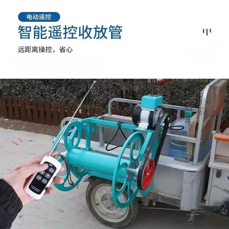 Electric Remote Control Agricu - đánh giá và giá Farming Pipe For Agriculture